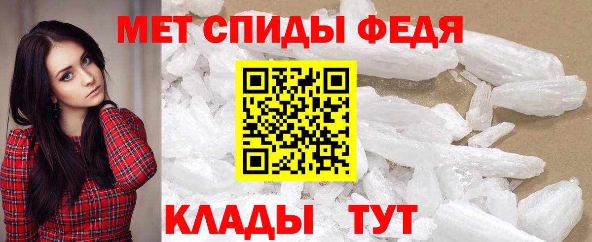 Amphetamine 98% Кимры