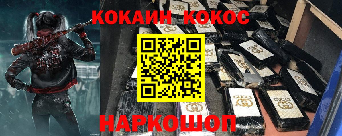 Кокаин Перу Кимры