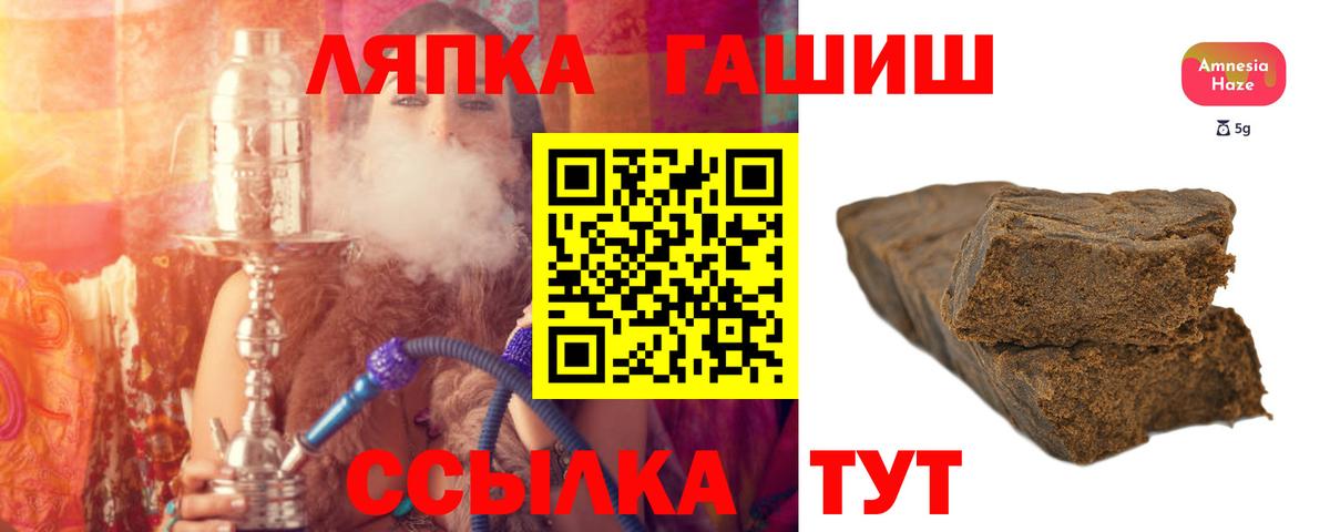 ГАШ 40% ТГК Кимры
