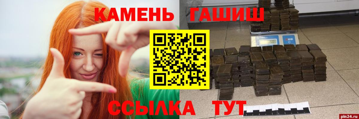 Кимры  ГАШИШ VHQ  где купить наркоту  ГАШИШ ice o lator  Вход с VPN 
