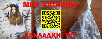 COCAINE Кумертау