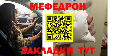 COCAINE Кумертау