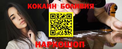 COCAINE Кумертау