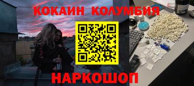 COCAINE Кулебаки