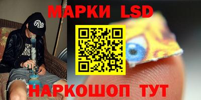 каннабис Лесосибирск