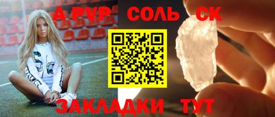 COCAINE Кулебаки