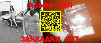 COCAINE Кумертау