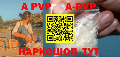 COCAINE Кумертау