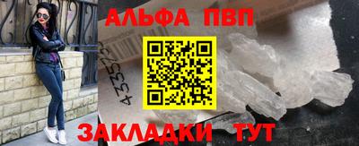 COCAINE Кумертау