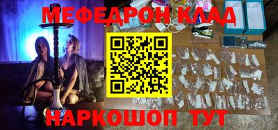 COCAINE Кулебаки