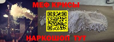 COCAINE Кумертау