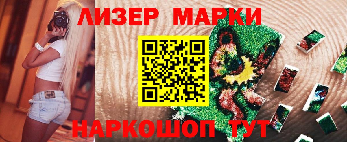 ЛСД экстази кислота  Вход с VPN  Лсд 25 экстази ecstasy  Кимры 