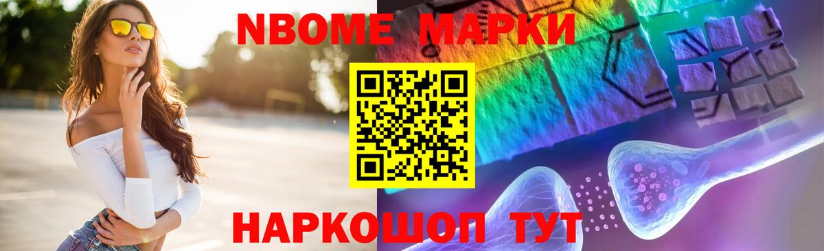 Меф МЯУ МЯУ   Марихуана  ГАШИШ  Кимры  Меф МЯУ МЯУ  Вход с VPN  КОКАИН 