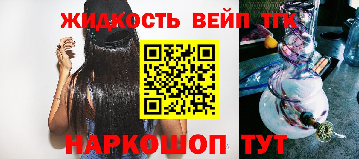 Кимры  купить наркоту  Вход с VPN  Дистиллят ТГК вейп 