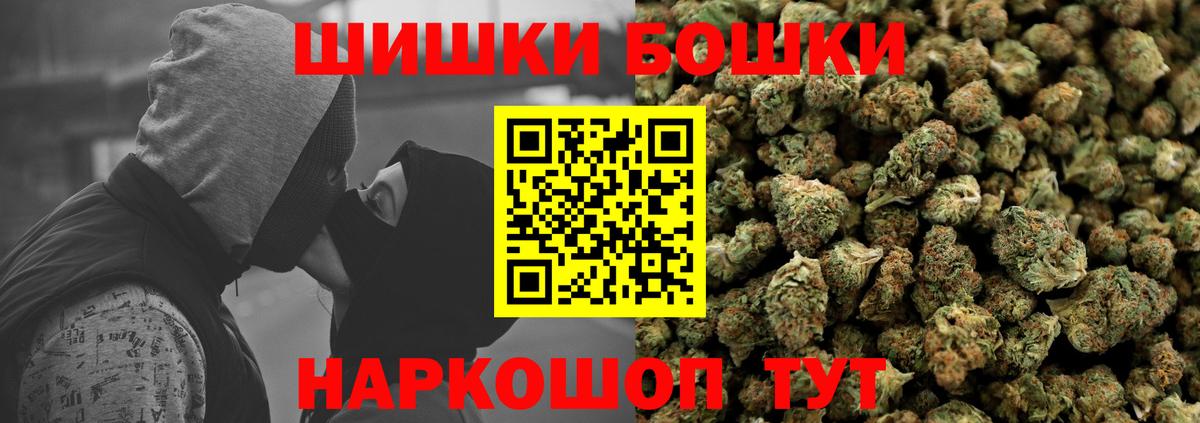 Каннабис THC 21% Кимры