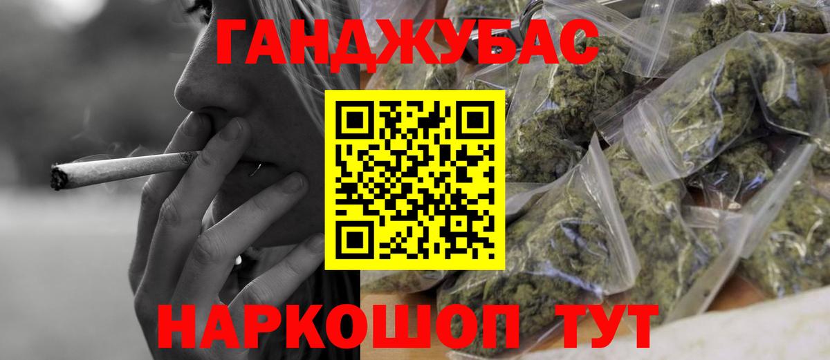 Шишки марихуана марихуана  Вход с VPN  МАРИХУАНА конопля  Шишки марихуана MAZAR  Кимры  Канабис OG Kush 